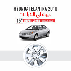 Hyundai Elantra 2010 | Part No 543 | 15" Wheel Cover | Set of 4