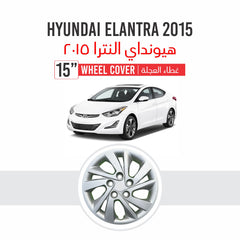 Hyundai Elantra 2015 | Part No 541 | 15" Wheel Cover | Set of 4