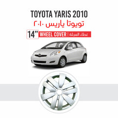 Toyota Yaris 2010 | Part No 411 | 14" Wheel Cover | Set of 4