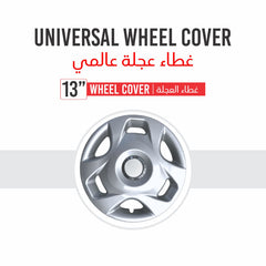 Universal Wheel Cover | Part No 311 | 13"| Set of 4