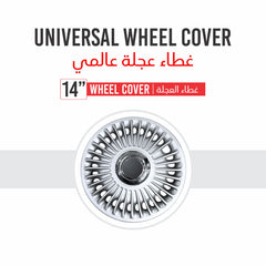 Universal Wheel Cover | Part No 44 | 14"| Set of 4