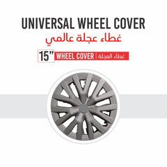 Universal Wheel Cover | Part No G55 | 15"| Set of 4