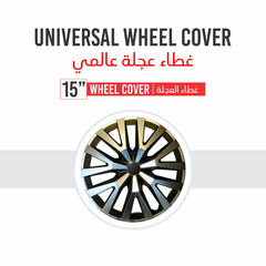Universal Wheel Cover | Part No SB55 | 15"| Set of 4